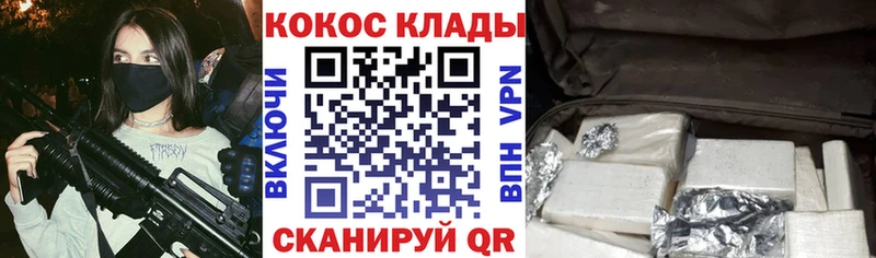 Кокаин 99%  закладки  Сарапул 