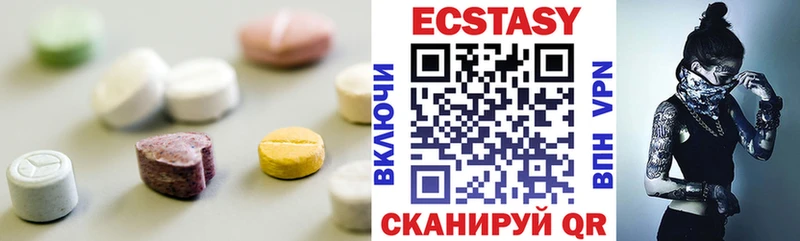 ЭКСТАЗИ 300 mg  наркотики  Сарапул 