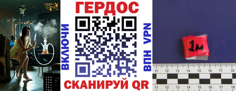 Героин VHQ  Сарапул 