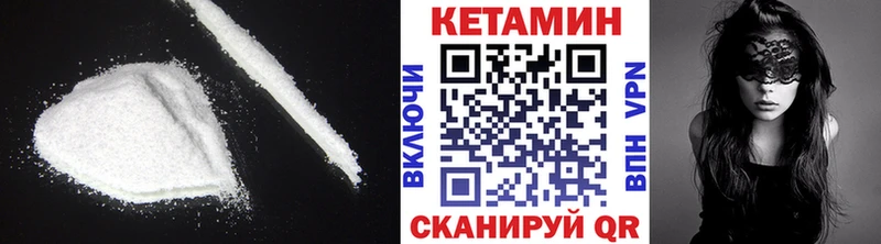 наркота  Сарапул  Кетамин ketamine 