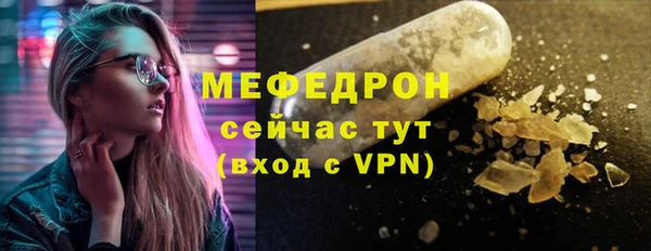 мефедрон Арсеньев