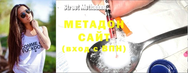 мефедрон Арсеньев