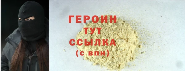 мефедрон Арсеньев