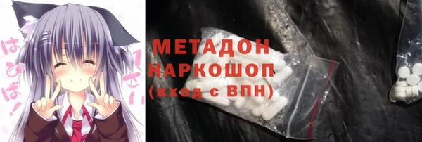 мяу мяу мука Армянск