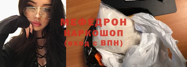 мефедрон Арсеньев