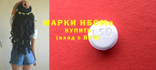 мяу мяу мука Армянск