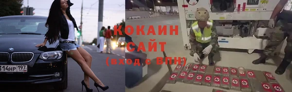 мефедрон Арсеньев