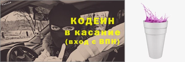 бошки Аркадак