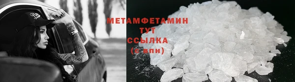 мефедрон Арсеньев