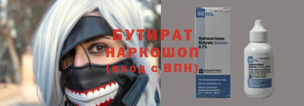 мяу мяу мука Армянск