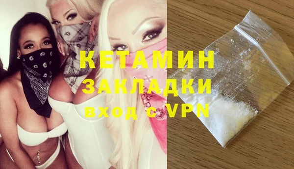 гашик Балабаново