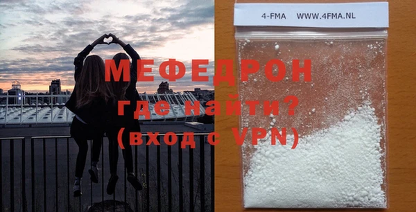 мефедрон Арсеньев