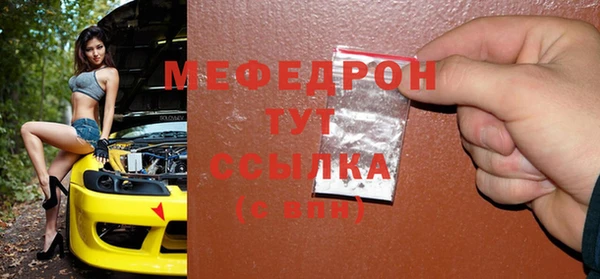 мяу мяу мука Армянск