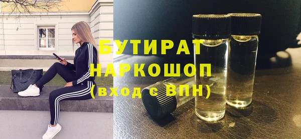 мяу мяу мука Армянск