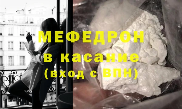 мефедрон Арсеньев