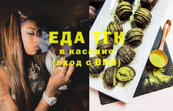 мефедрон Арсеньев