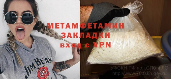 мефедрон Арсеньев