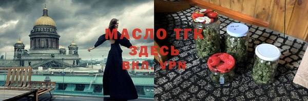 мефедрон Арсеньев