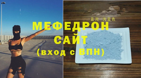 мефедрон Арсеньев