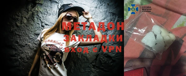 мяу мяу мука Армянск