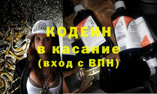 мефедрон Арсеньев