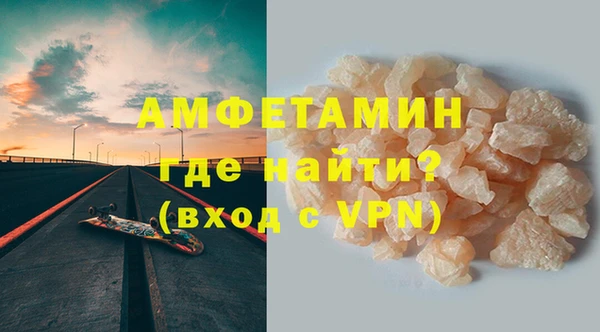 мяу мяу мука Армянск