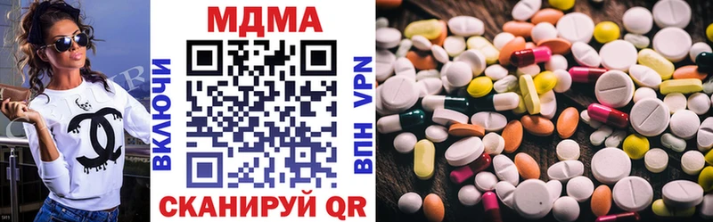 MDMA crystal  Сарапул 