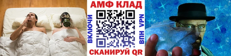 закладки  blacksprut зеркало  Метамфетамин пудра  Сарапул 